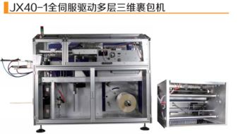 長沙藥機(jī)會｜萊蕪市聚隆興機(jī)電科技誠邀您共鑒全自動(dòng)開箱機(jī)新品